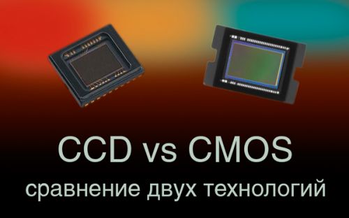CCD-vs-CMOS-2-600x375